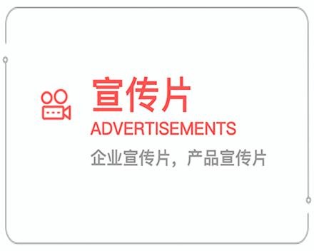 铜陵企业宣传片 